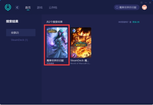 魔兽世界怀旧服服务器卡了,魔兽世界怀旧服卡住了怎么解决