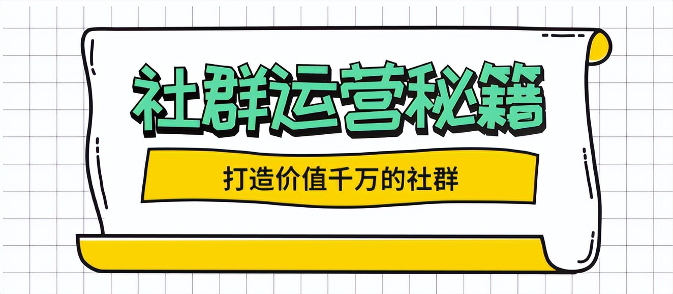 餐饮社群营销方案100种方法,外卖的社群入口在哪里设置