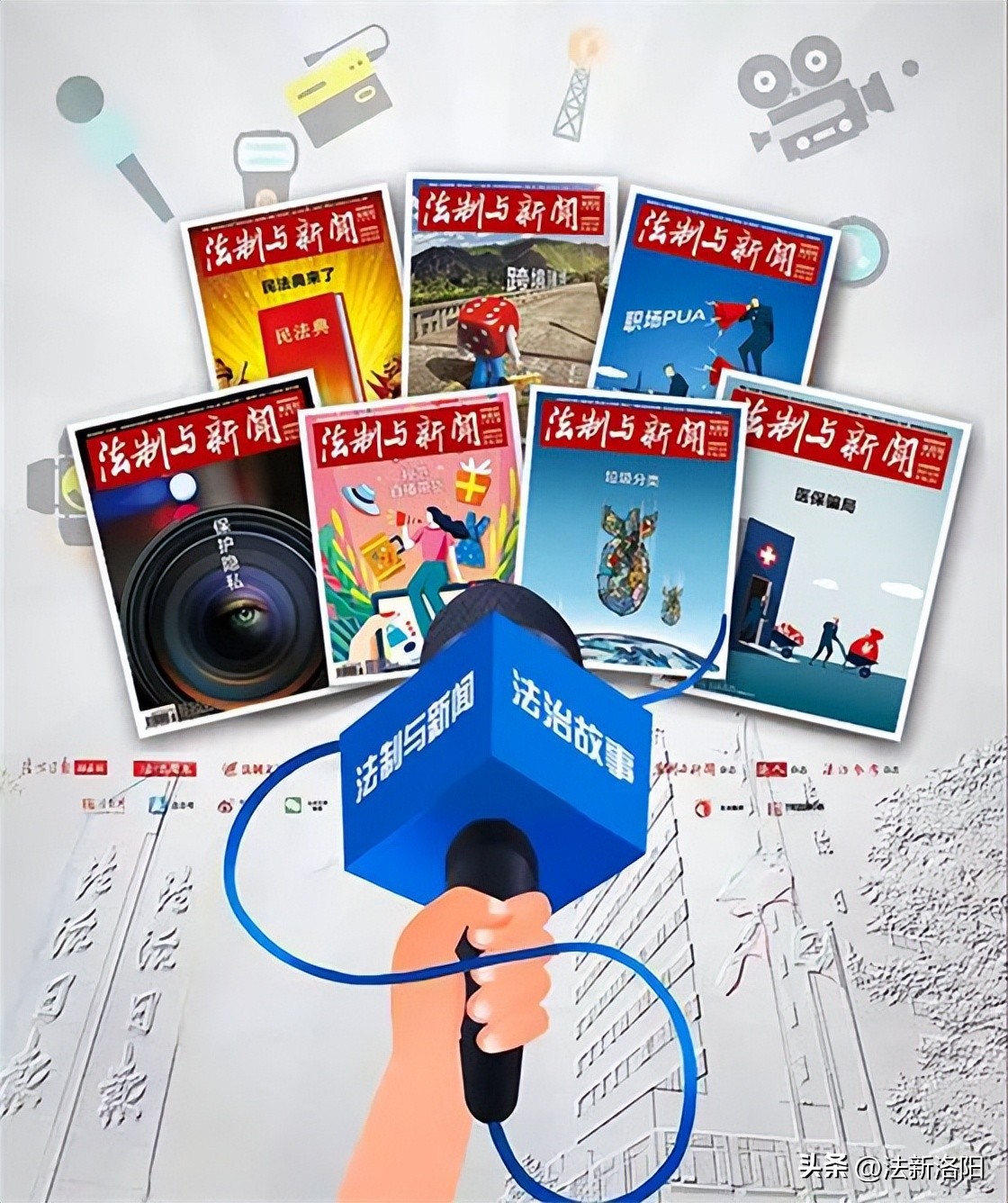 事关物资保供、身心健康！洛龙、伊滨、孟津、嵩县、洛宁最新发布