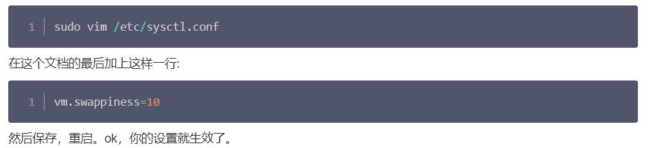 linux中怎样取消swap交换分区,linuxswap分区是第几个分区