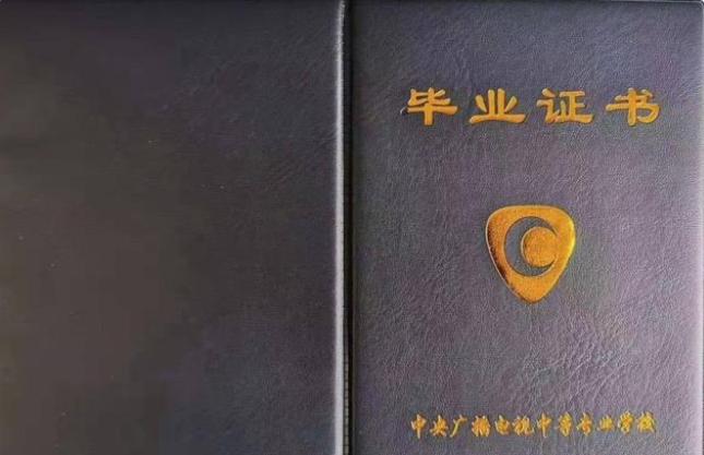 读了高中没有毕业证怎么提升学历,没有高中毕业证就上不了学吗