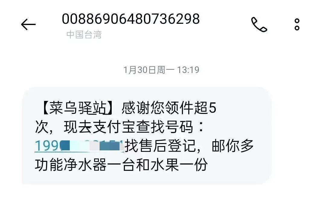 个人收款码收款90元被禁怎么办,收款码变付款码扣钱了
