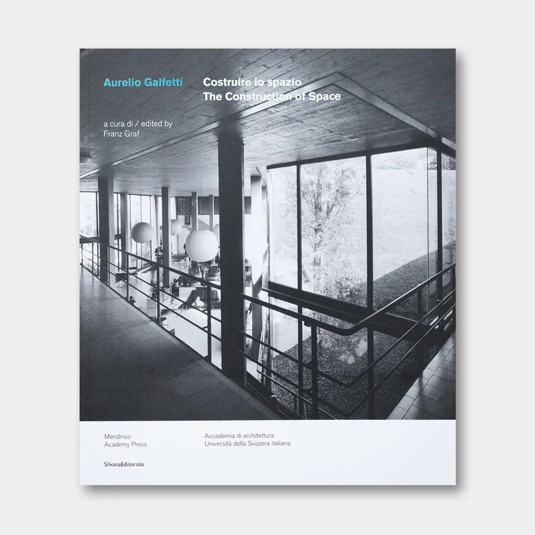 建筑类优秀的书籍推荐,建筑学必读20本书目