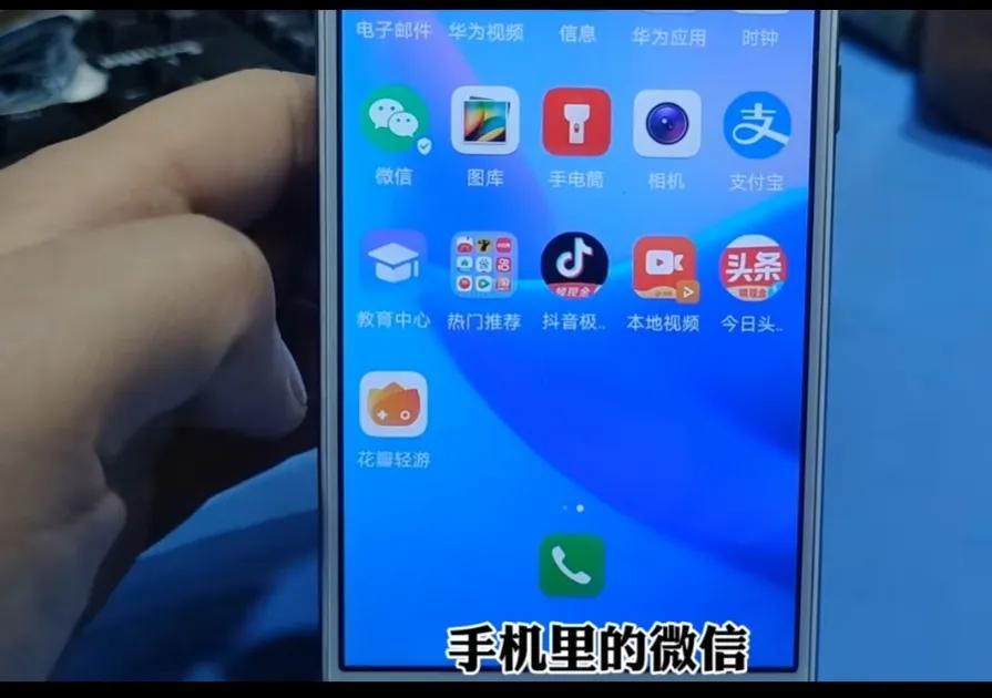 手机桌面上的软件消失要如何恢复,手机一个软件图标没了如何恢复
