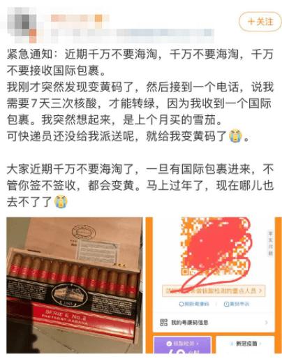 奥密克戎源头,奥密克戎会附着在快递上吗