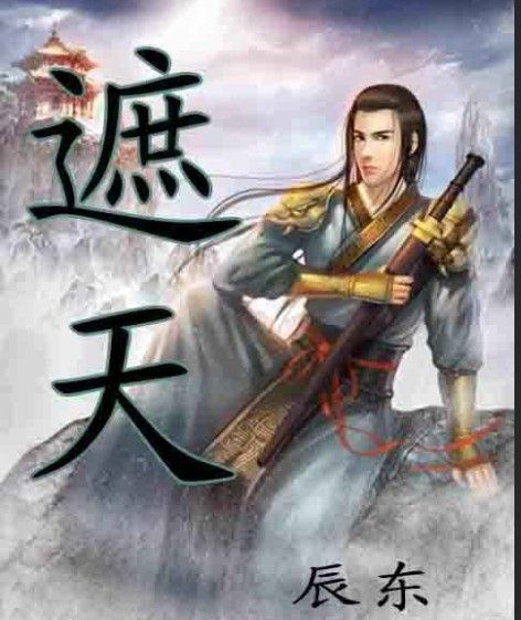 三本剧情跌宕起伏的玄幻小说,推荐三本战神类小说