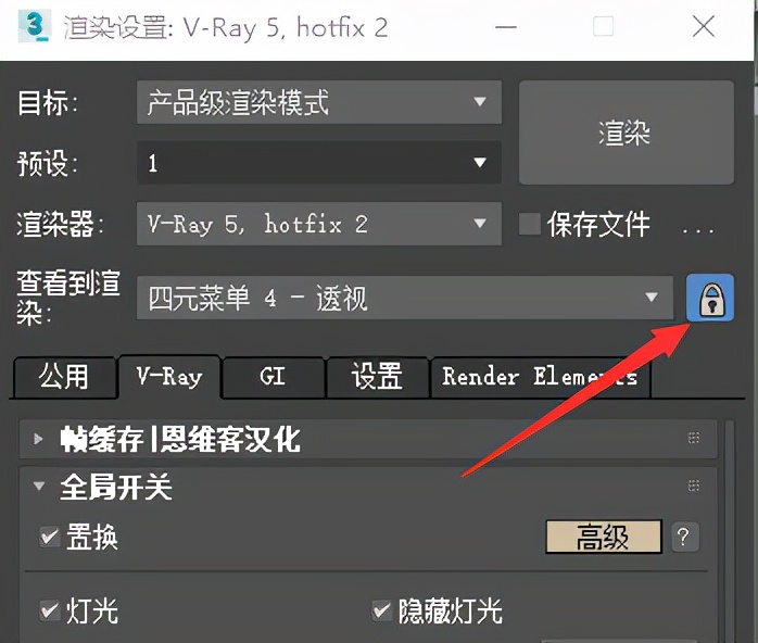 3dmaxvray6.1渲染器怎么调中文,vray5.1forsketchup渲染玻璃