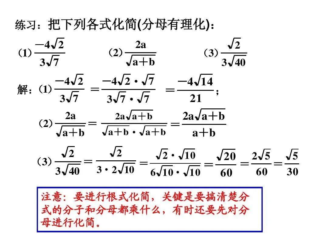 「类题通法」4.1：指数