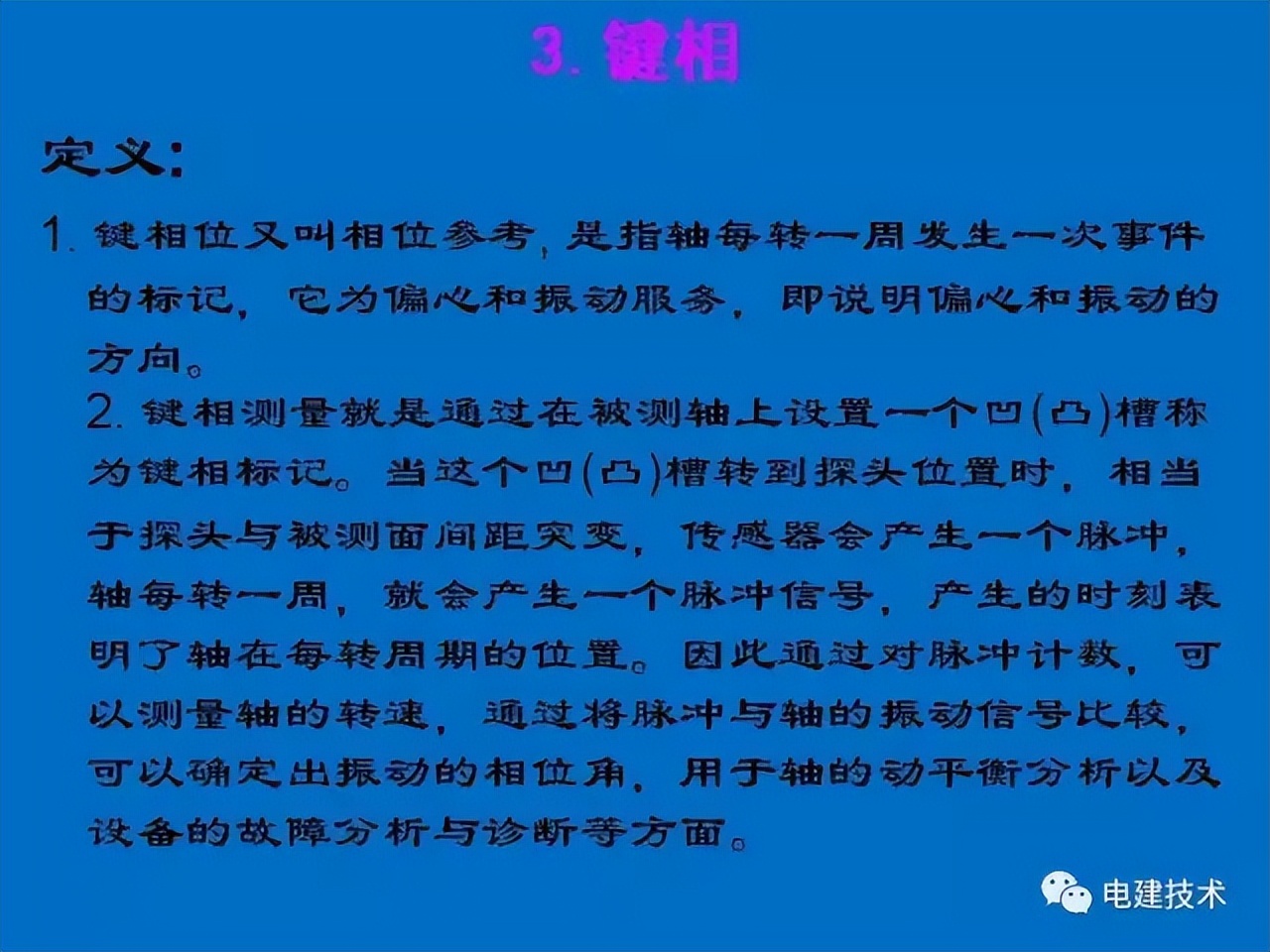 汽轮机tsi热工测点安装,汽轮机tsi系统什么意思