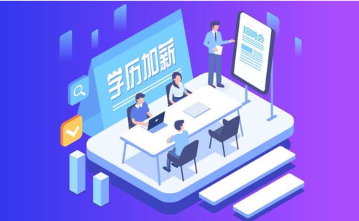 教育行业网络推广哪家好,教育类线上推广渠道有哪些