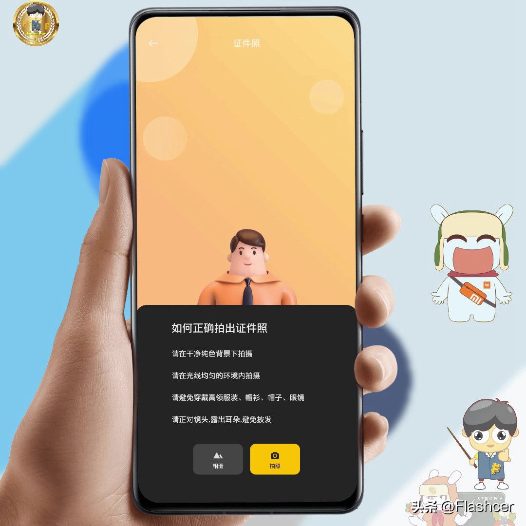 盘点miui十年超实用的21个小技巧,miui最实用的功能有哪些