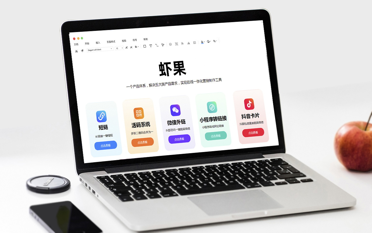 二维码生成器如何生成永久二维码,怎么使用二维码生成器