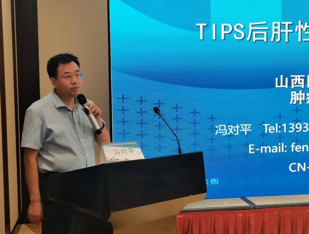 太原三院肝病科,太原市第三人民医院治疗肝病