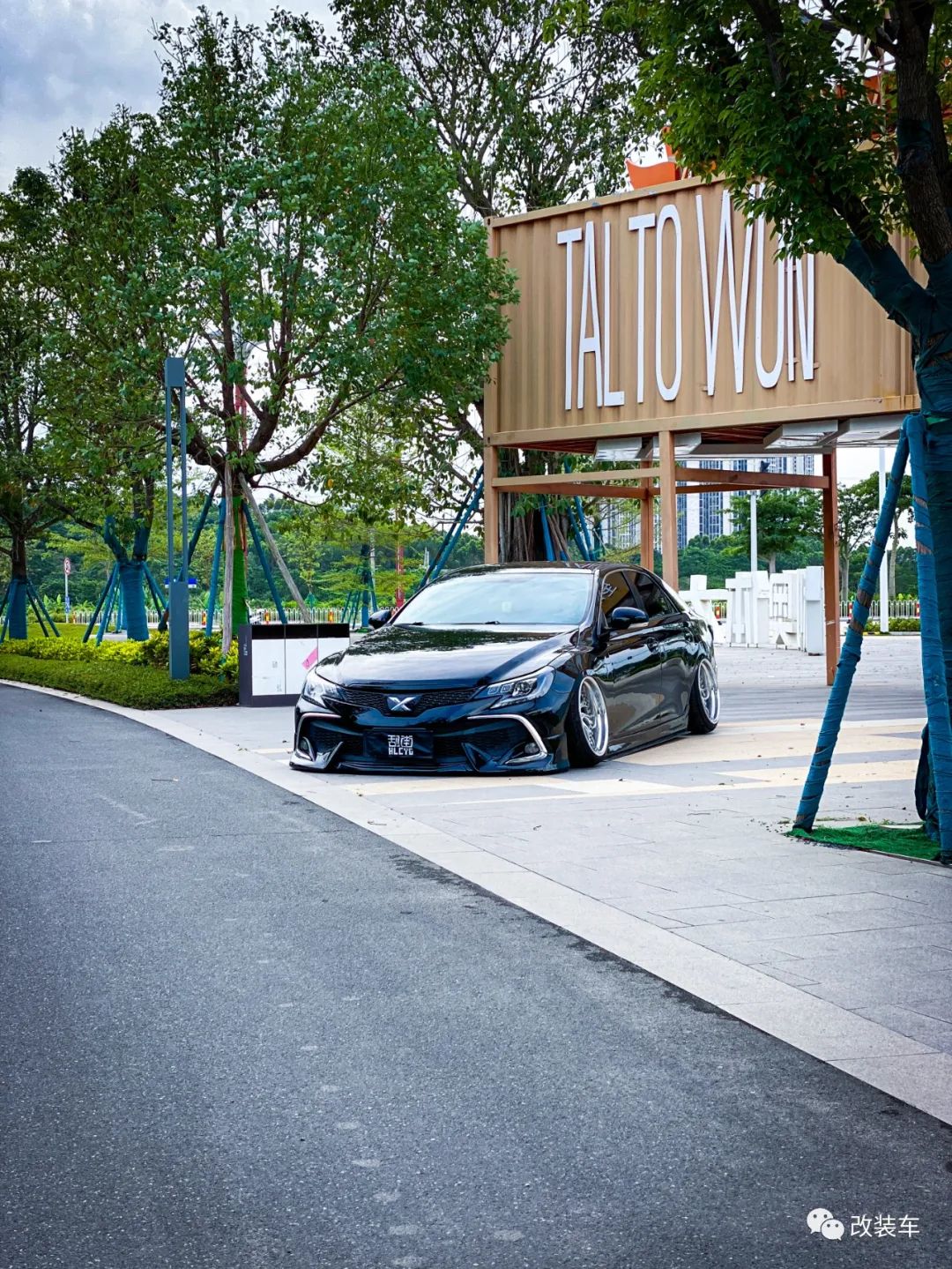 丰田锐志改低趴真实图片,丰田锐志低姿态改装的价格表