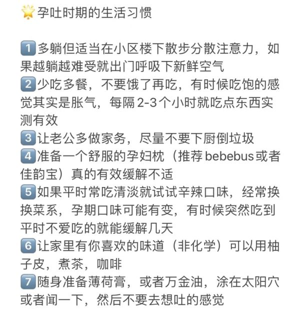 十大智商税孕妇产品,哪些孕期用品是智商税