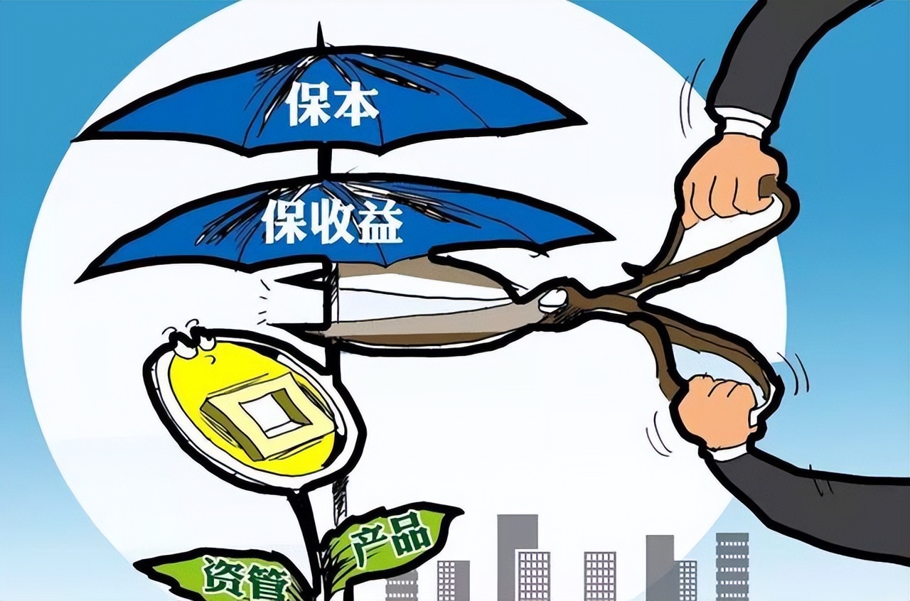 到底是投资还是理财,委托理财和借贷的区别