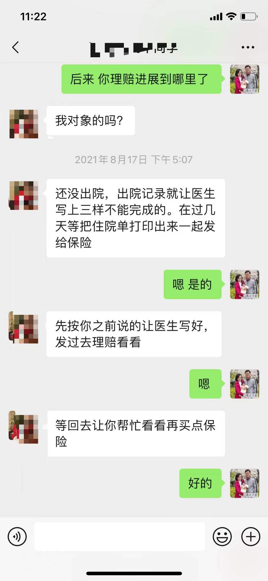 重疾中的中风赔付条件,脑中风重疾不理赔