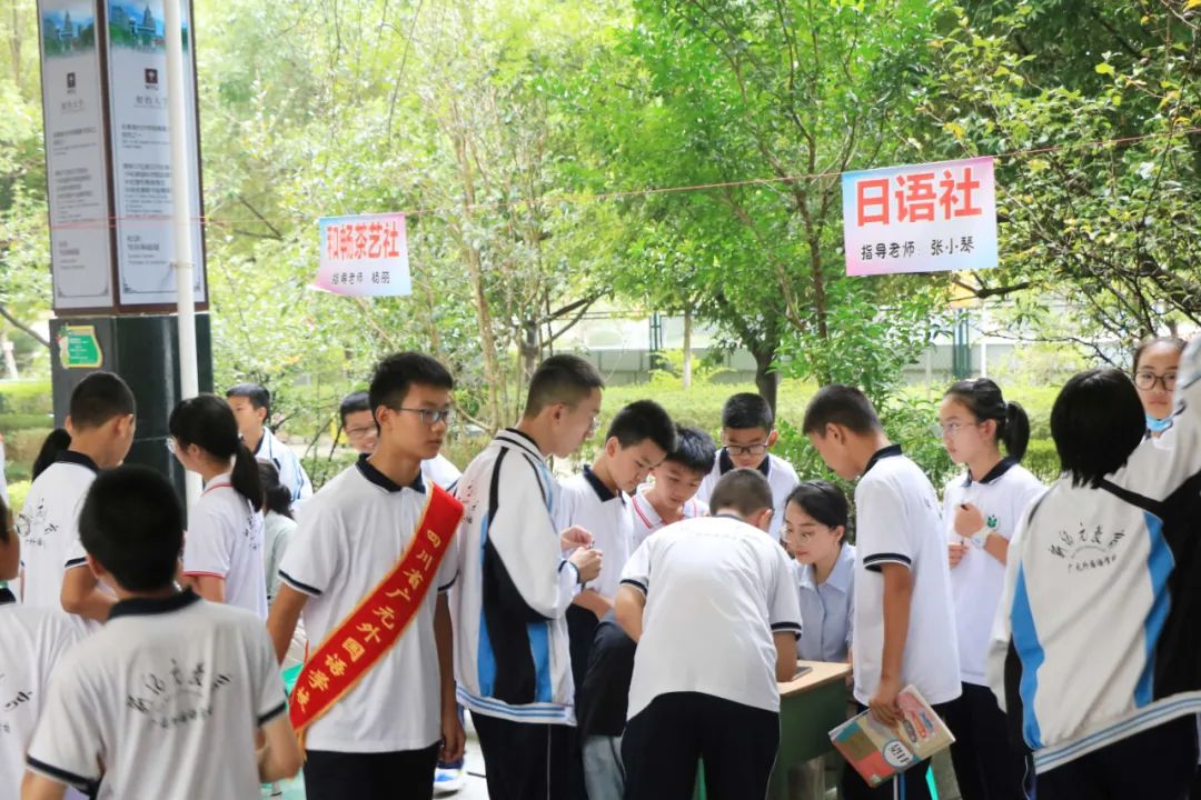 多彩社团活动,多彩社团精彩纷呈