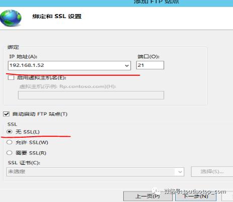 win2019如何搭建ftp服务器,windowsserverftp服务器搭建