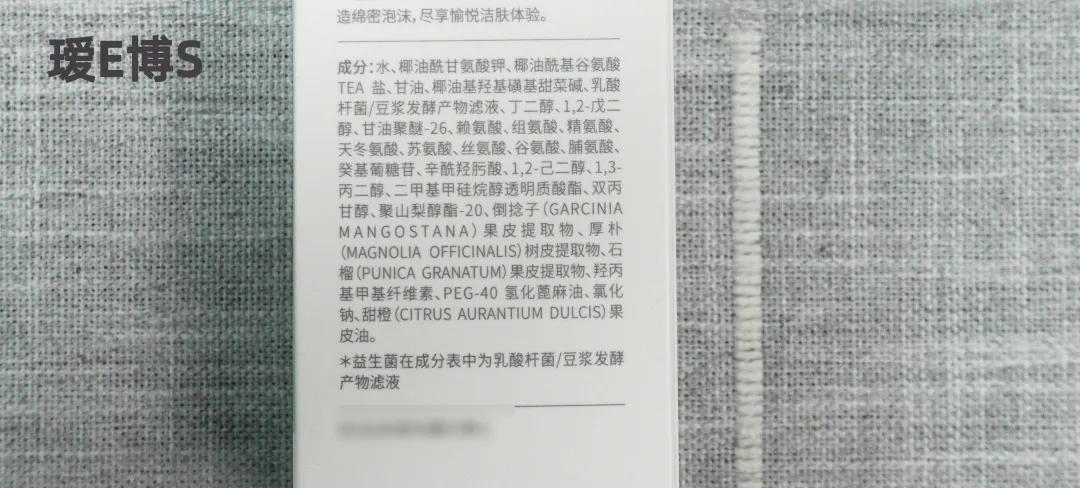 干皮平价氨基酸洗面奶测评,平价好用的油性氨基酸洗面奶测评
