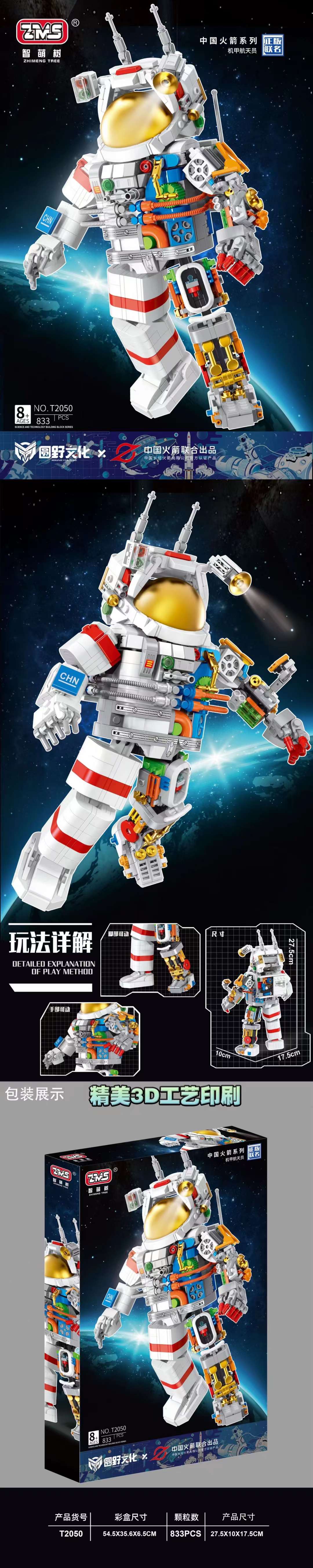 泰高乐电镀红旗,泰高乐911电镀