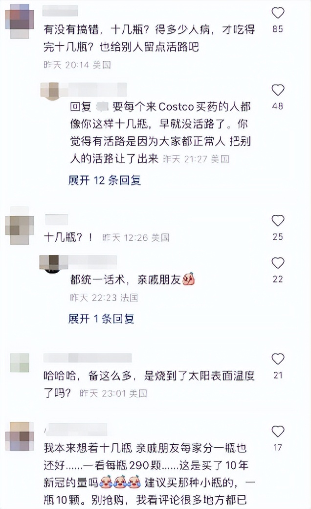 疯狂抢药寄回国，华人代购逼美国药房限购！出了国就“变坏”？