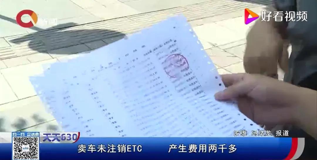etc感觉多扣钱了怎么办,你的etc因银行拉黑被限制使用