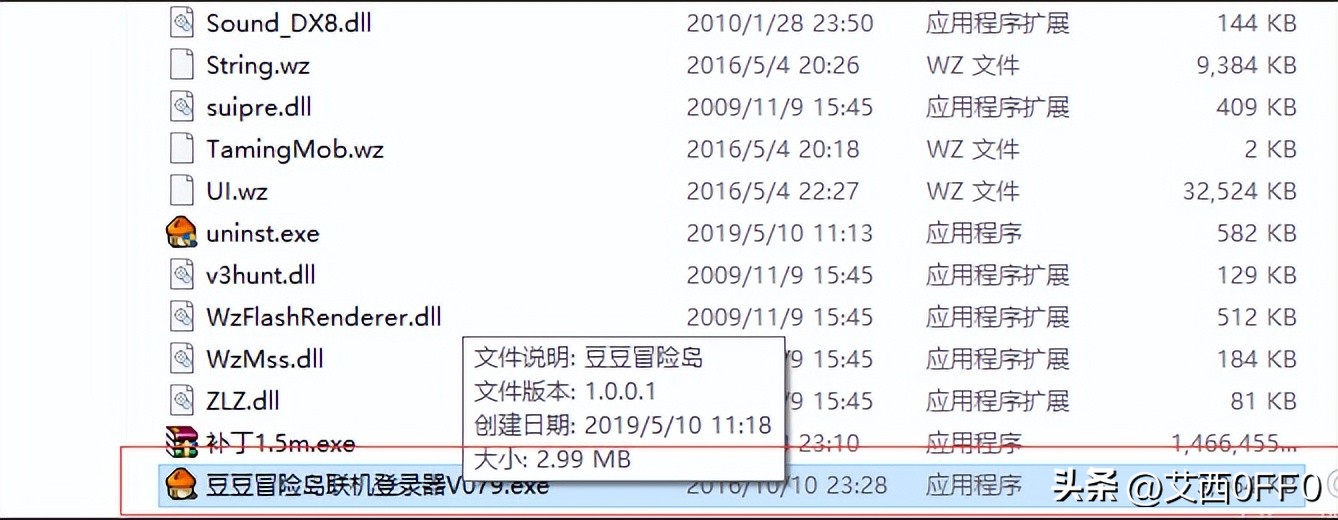 怎么一级开一个冒险岛服务器,冒险岛怎么自己架设服务器