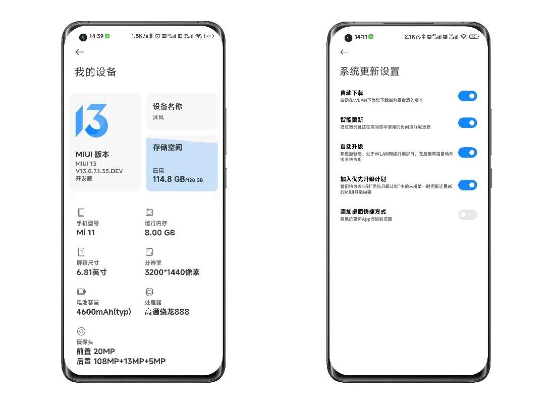 小米手机怎么关闭miui优化,小米手机怎么关闭MIUI模式