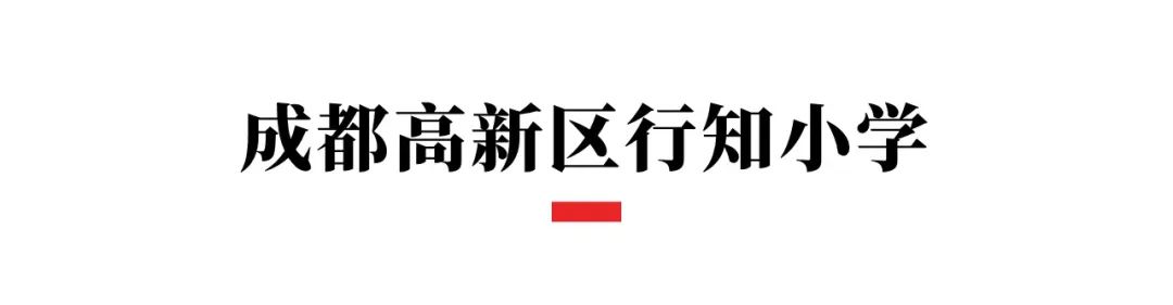 转需最新招聘信息,成都幼儿园公招