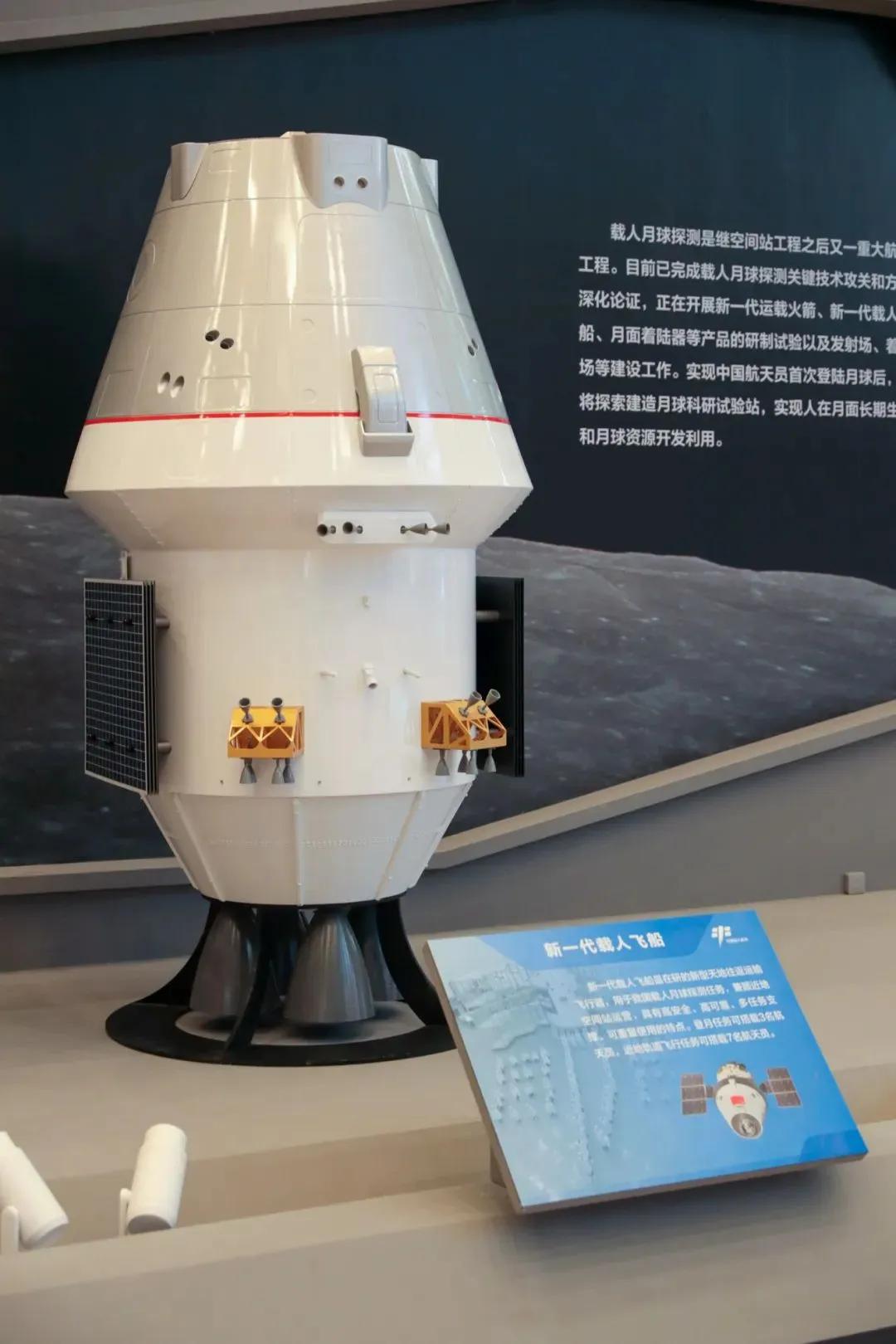 国家博物馆航天展,国家博物馆中国航天博物馆参观