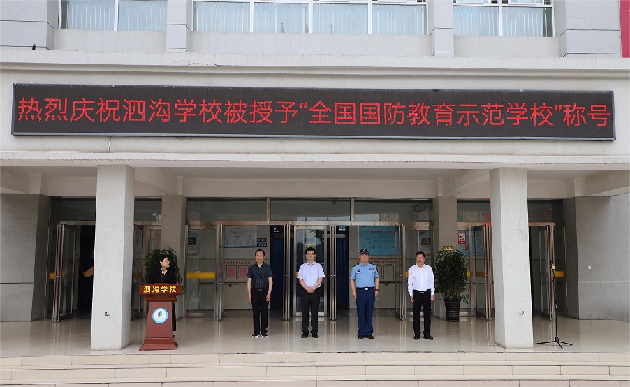 军地携手开展国防教育宣传活动,军地多种形式开展全民国防教育月