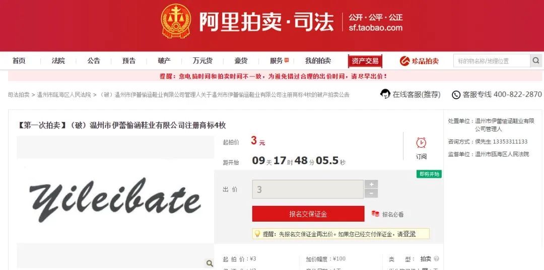年入27亿！被群嘲“地摊货”的老字号，对自己下了狠手