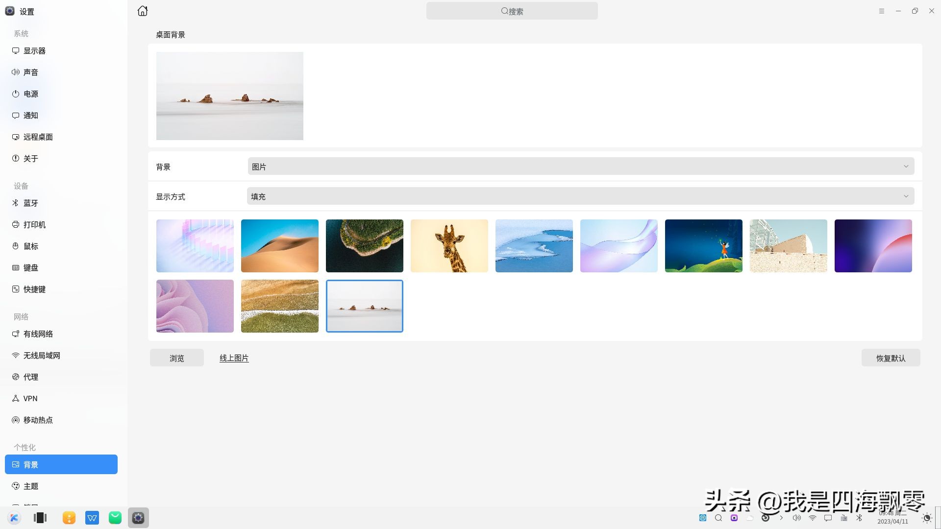 零刻SER6Pro换优麒麟OS，体验感受一下国产Linux系统的“便利”！