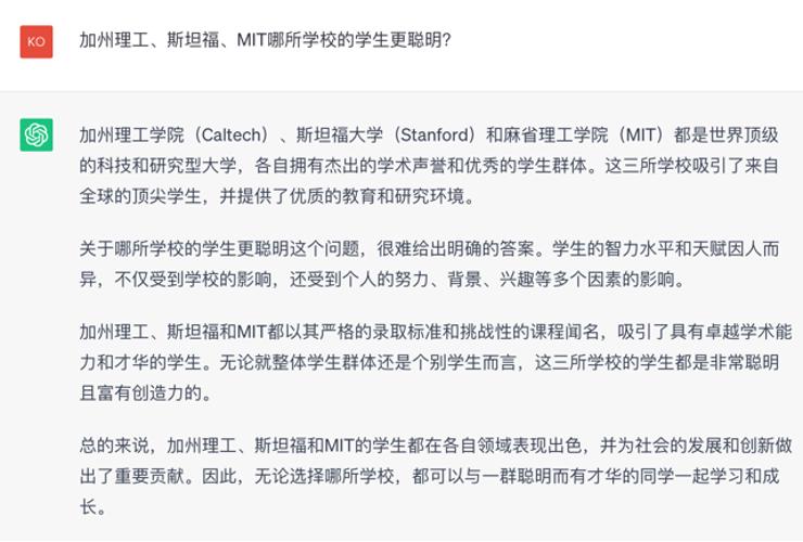 AI眼中的美国大学：伯克利比UCLA强，MIT学生全世界最聪明！
