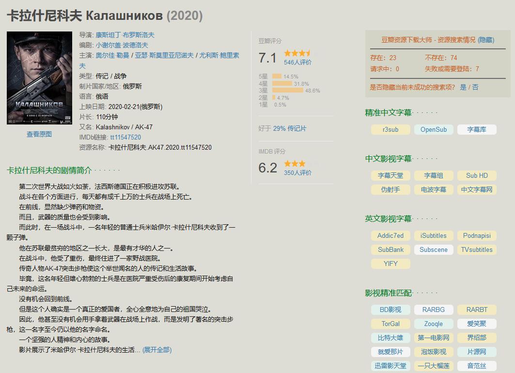 怎么通过一个脚本操作浏览器,浏览器扩展怎么添加脚本