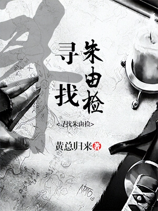 3本脑洞大的新奇类小说,三本优秀的历史小说推荐