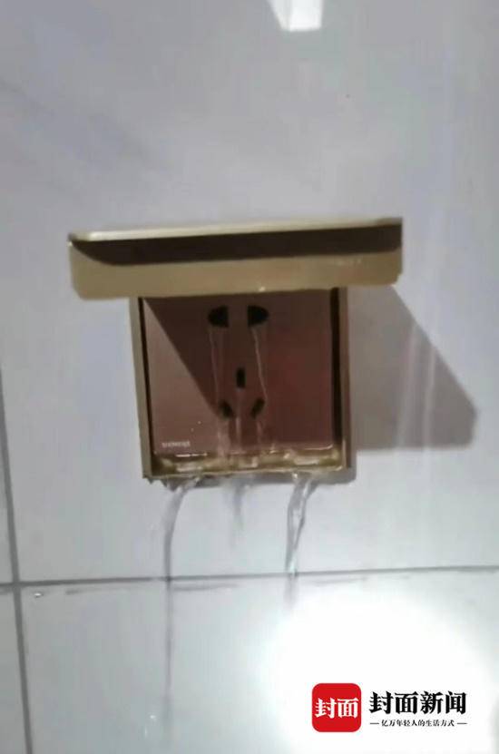 洗手间墙上插座渗水,精装修的房子楼上卫生间渗水