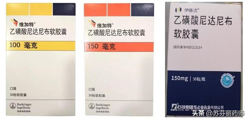 肺纤维化治疗药物尼达尼布,尼达尼布对重度肺纤维化有效吗