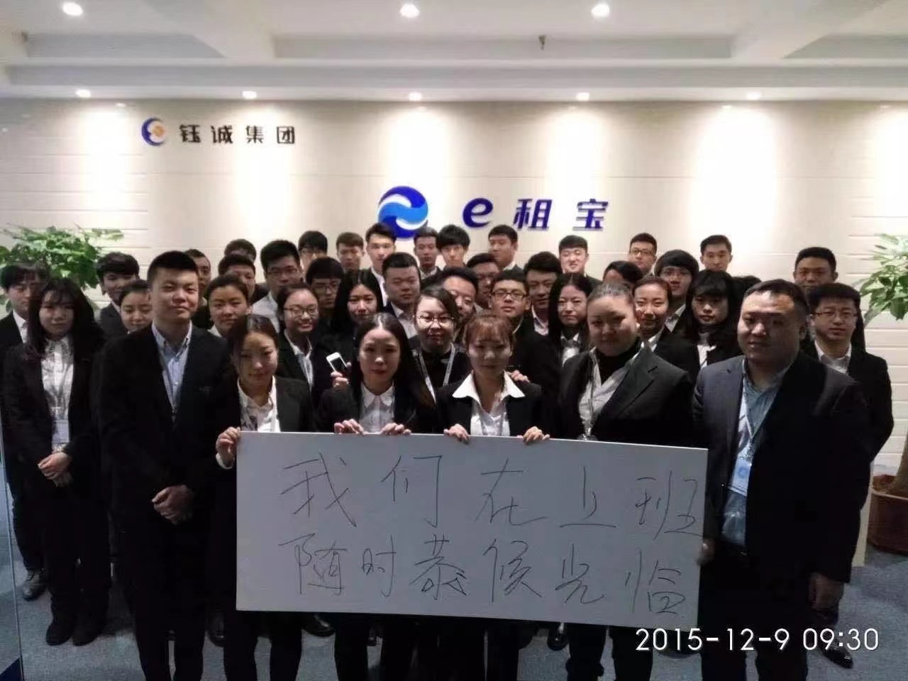 e租宝最新消息第二批返还通告,e租宝骗的钱去哪里了