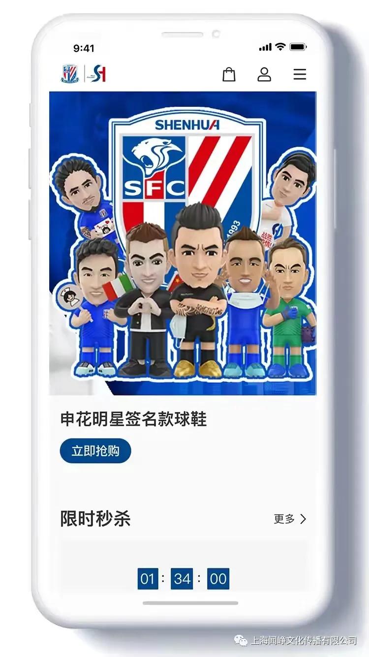 社区购物平台小程序免费,球迷社区软件