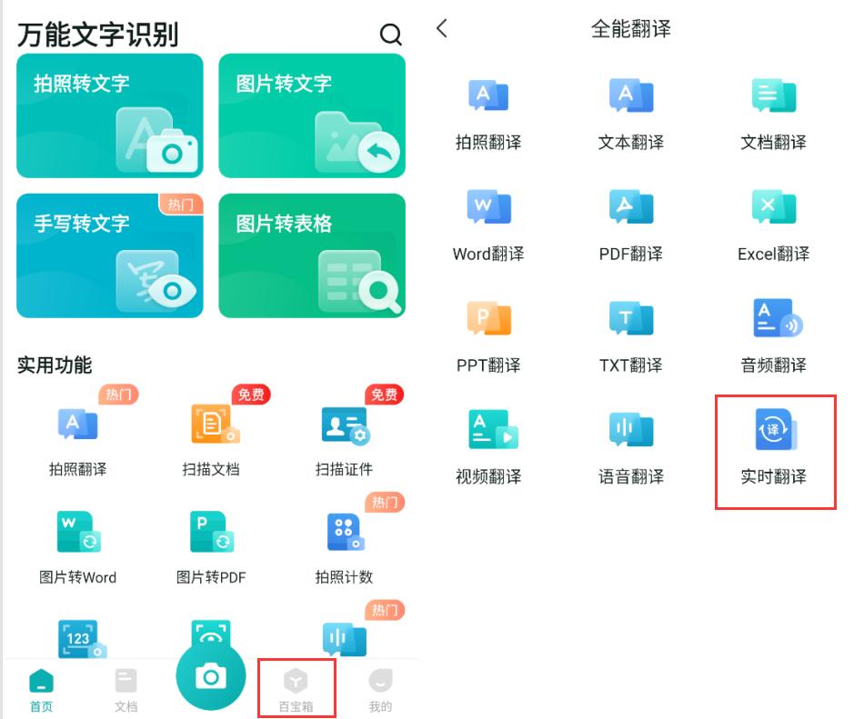 华为手机桌面怎么增加实用工具,华为手机下拉功能界面