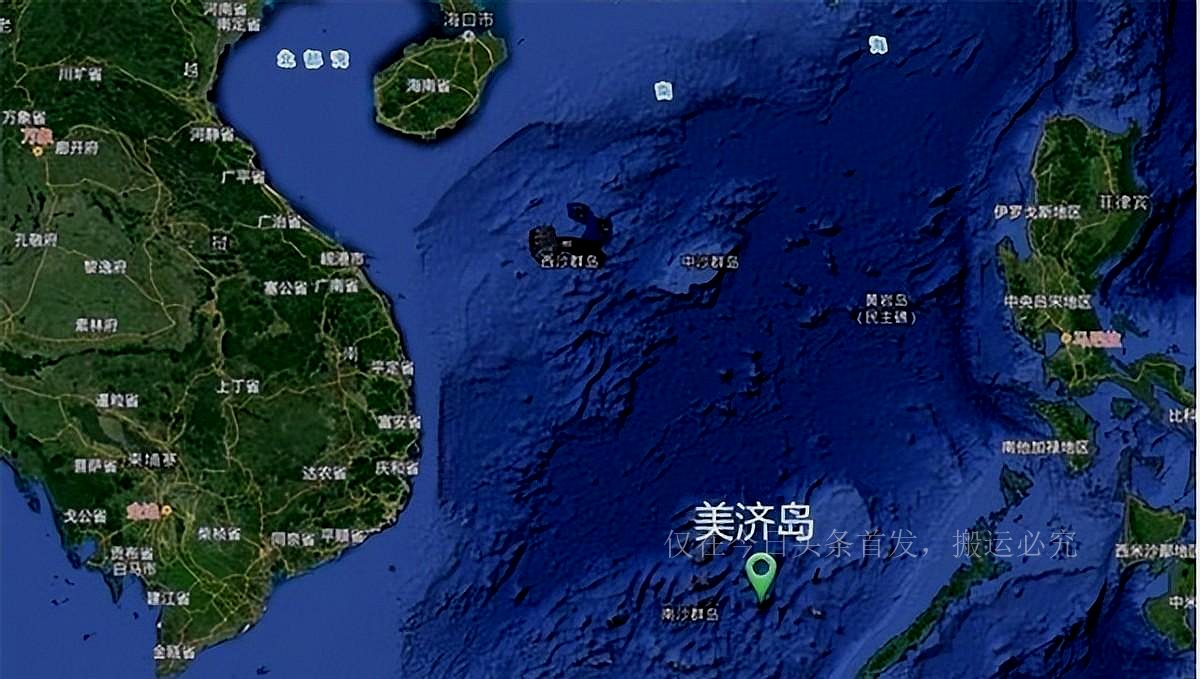 中国南海美济礁在南海哪个位置呀,南海美济礁现在是谁管辖