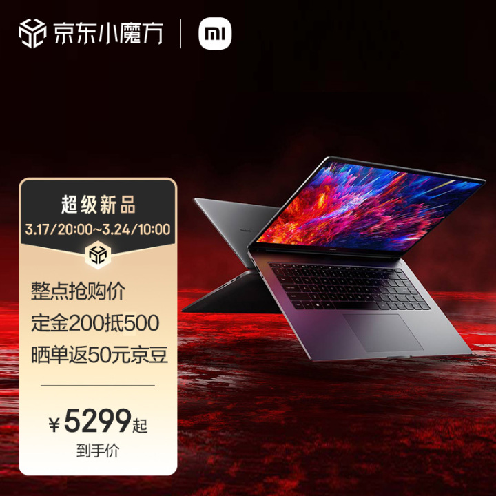 3月份买电脑合适,3月份买笔记本划算吗