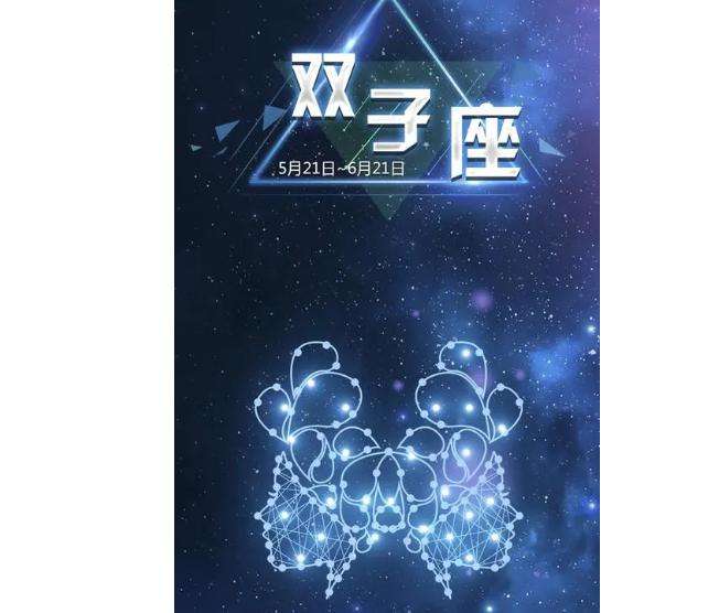 和双子座吵架怎样让他愧疚,如何和双子座吵架