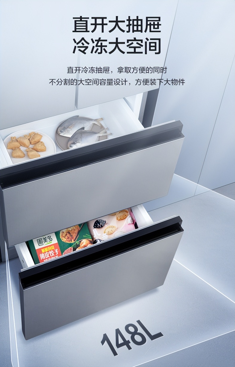 小户型也能拥有大冰箱,谁说小户型就不能拥有大冰箱