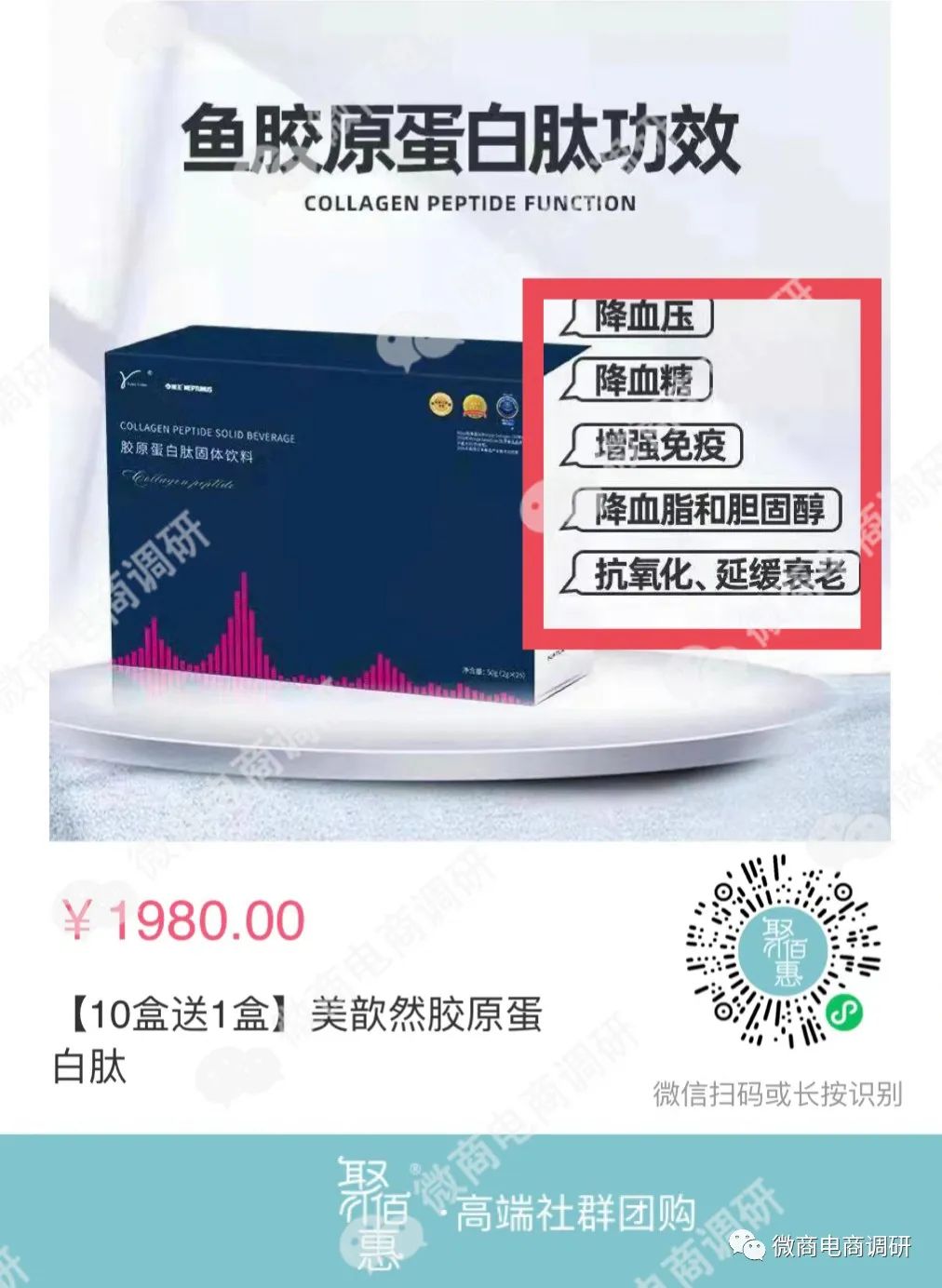 零投资分享赚钱,投资零分享创业零风险