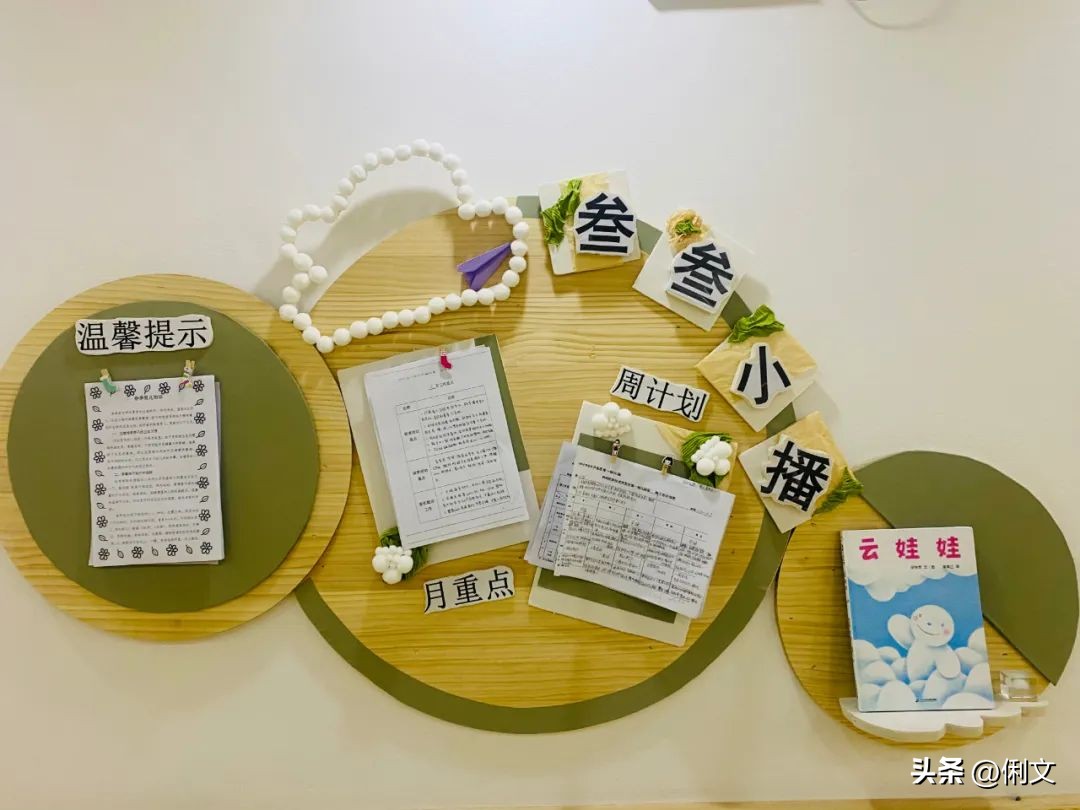 幼儿园生活区森系环境创设,郑州幼儿园环境创设培训