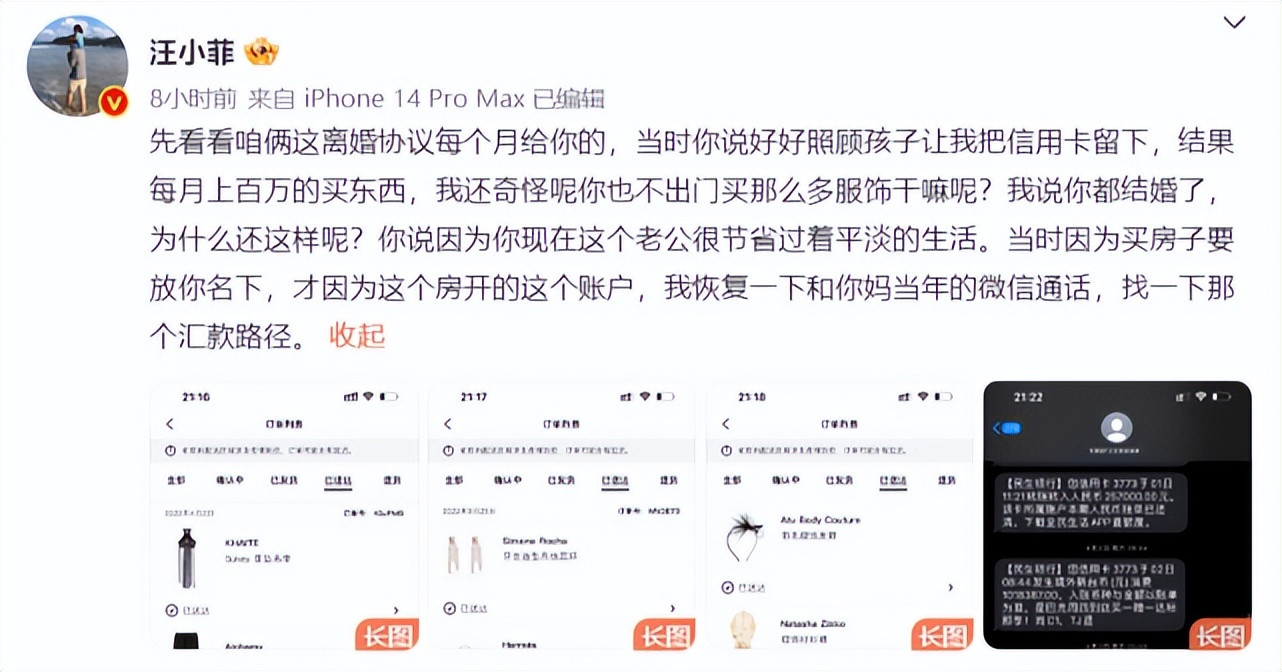 汪小菲给张颖颖买了什么给大s,汪小菲对大s好还是对张颖颖好