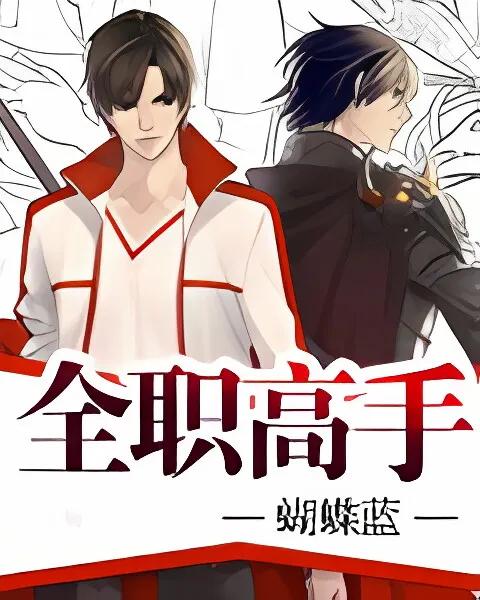 高质量耐看的小说推荐女生完结,十部顶级耐看恐怖小说排行前10名